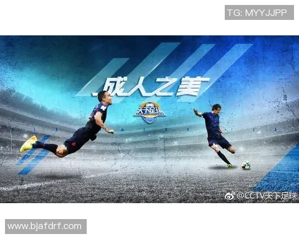 天下足球每周一晚几点准时开赛 详解节目播出时间及相关信息