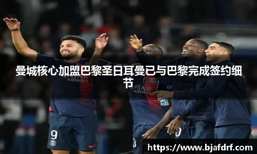 易游
