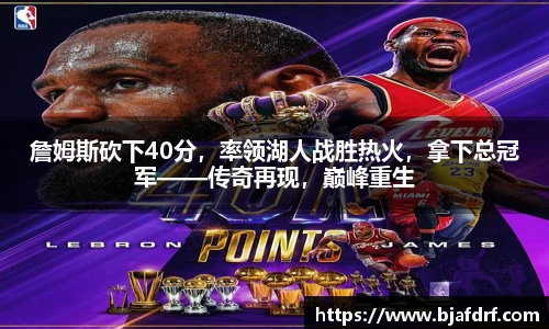 易游