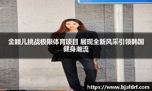 易游