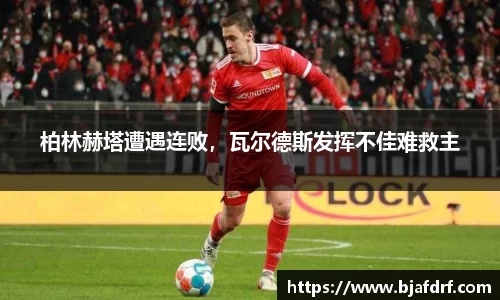 易游体育